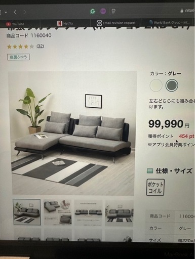 さらにお値下げ中‼︎布張カウチソファ　