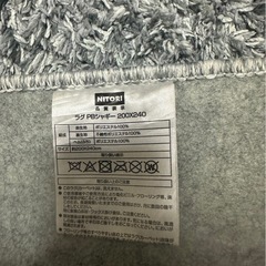 シャギーラグ　200✖️250の画像