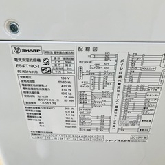 【配送、設置込み❗】SHARP 10kg洗濯乾燥機 ⚠️説明文お読みください‼︎ES-PT10C-T 2019年製/J043-01の画像
