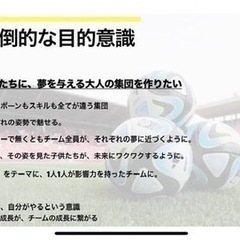 サッカー、フットサルしたい人いませんか？☺︎ - スポーツ