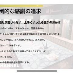 サッカー、フットサルしたい人いませんか？☺︎ − 大阪府