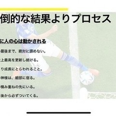 サッカー、フットサルしたい人いませんか？☺︎ - メンバー募集