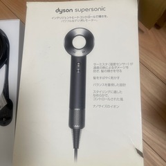 ダイソン　
