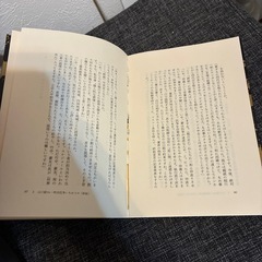 山口組ドキュメント　五代目山口組の画像
