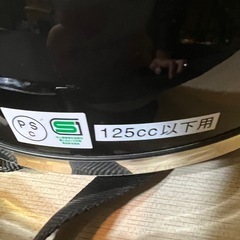 ヘルメット　半キャップの画像