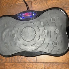 振動マシーン