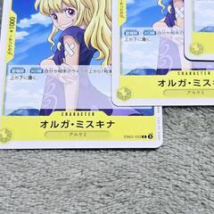ワンピース カード オルガ・ミスキナ コモン/ノーマル 4枚セットの画像