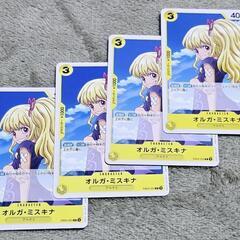 ワンピース カード オルガ・ミスキナ コモン/ノーマル 4枚セット