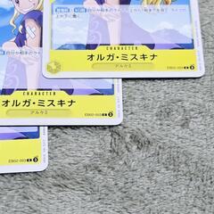 ワンピース カード オルガ・ミスキナ コモン/ノーマル 4枚セットの画像