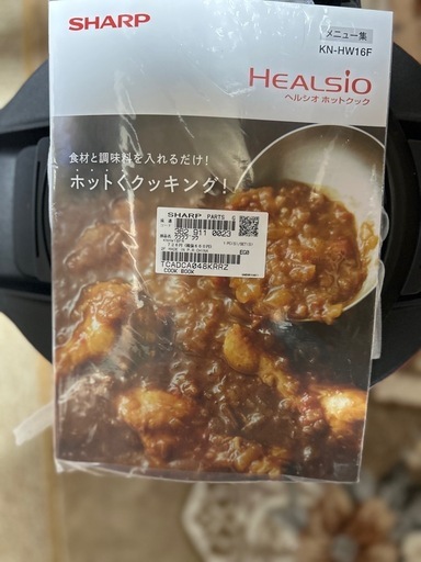 SHARPヘルシオホットクック