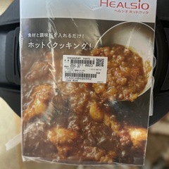 SHARPヘルシオホットクックの画像