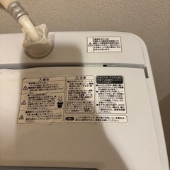 洗濯機の画像
