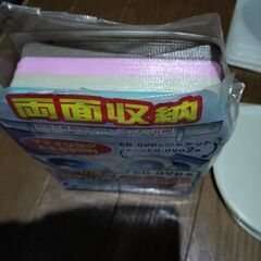 CDケース　いろいろの画像