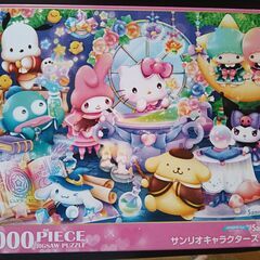 ジグソーパズル　1000ピース　サンリオ