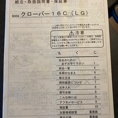 シングルベッド　フランスベッド
