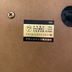 シングルベッド　フランスベッド
の画像