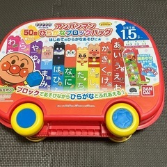 【受け渡し者決定】アンパンマンブロックセットの画像