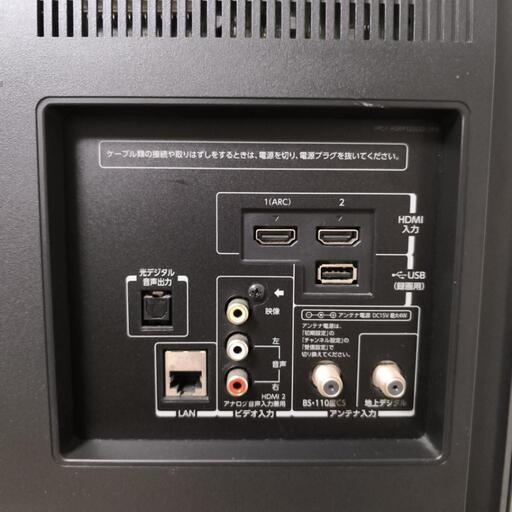 テレビ本体東芝REGZA32型フルHD (すーさん) 菊水のテレビ《液晶