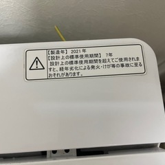 決まりました！洗濯機 Hisense HW-E4503 2021年製 4.5kg1人暮らし用の画像