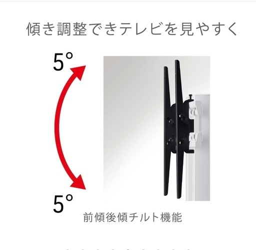 壁寄せテレビスタンド