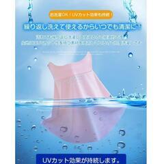 フェイスカバー 日除けマスク フェイスガード ネックガード 冷感 ネックカバー UVカット率99%以上 UPF50+ スポーツ UVカット UV テニス ゴルフ マスク 息苦しくない 日よけ 日焼け防止 紫外線対策 の画像