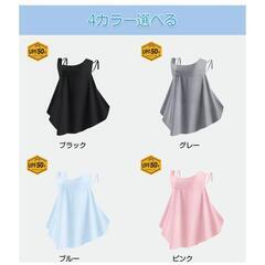フェイスカバー 日除けマスク フェイスガード ネックガード 冷感 ネックカバー UVカット率99%以上 UPF50+ スポーツ UVカット UV テニス ゴルフ マスク 息苦しくない 日よけ 日焼け防止 紫外線対策 の画像