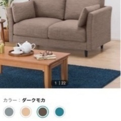 【美品】人気の二人掛けソファ