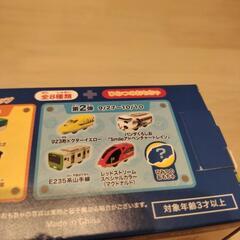 ハッピーセット　プラレールの画像