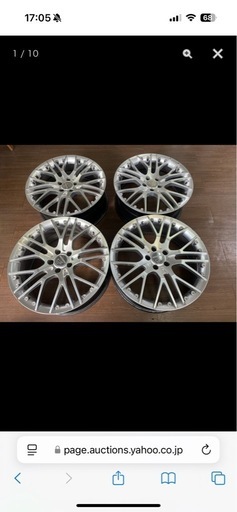 カールソン21inch