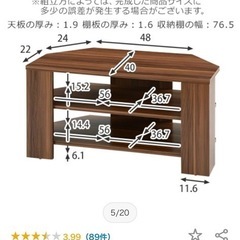 テレビ台32インチまで。の画像