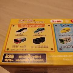 ハッピーセット　プラレール　トーマスの画像