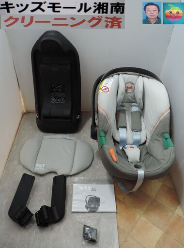 ベビー子供用品買取キッズモール湘南/CYBEX Aton S2　i-Size+Base One/２０２４年購入/洗濯済