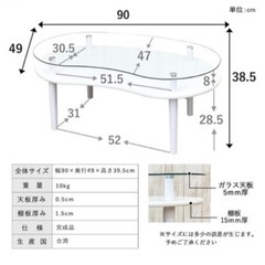値下げしました！ガラステーブル　ローテーブルの画像
