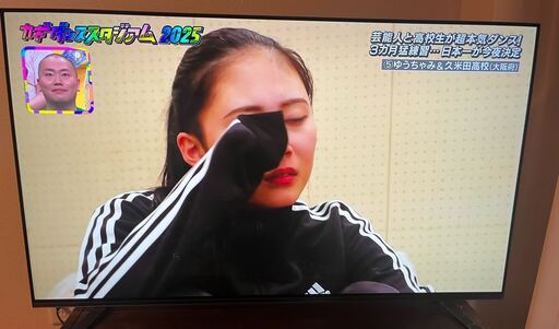 SONY 有機EL ５５インチ　TV