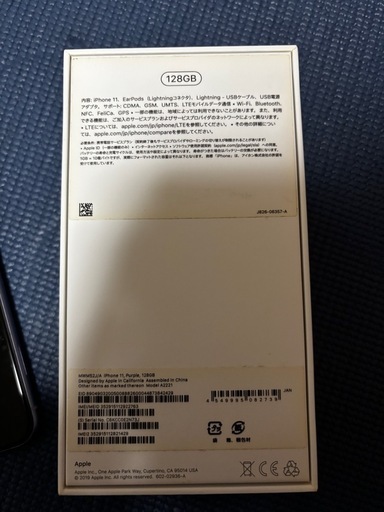 iPhone11 128GB