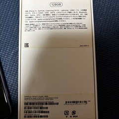 iPhone11 128GBの画像