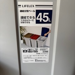 ゴミ箱　美品の画像