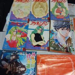 漫画、色々差し上げます。(状態は良くないです)