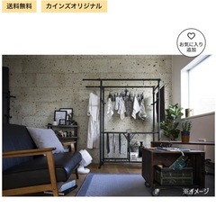 受け渡し予定者様決まりました⚠︎出品4月22日まで‼️カインズホ...