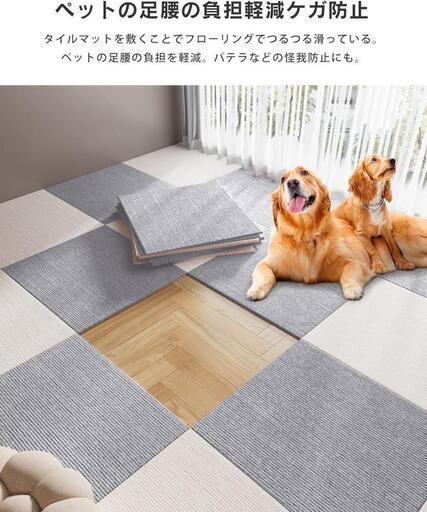 タイルカーペット 30x30cm 20枚入り 6個セット　合計120枚 タイルカーペット 30x30cm 20枚入り 6個セット 合計120枚 ✨人気✨タイル