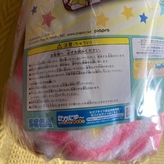 初音ミク ビッグブランケットの画像