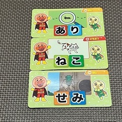 アンパンマンおしゃべり文字キューブの画像