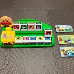 アンパンマンおしゃべり文字キューブ