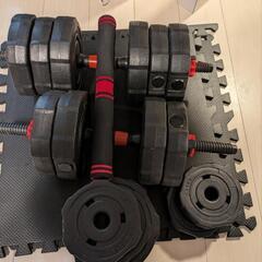 ダンベル 可変式 筋トレ 20kg 2個セット　ダンベル置き