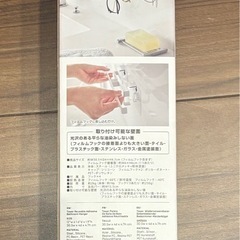 フィルムフックの画像