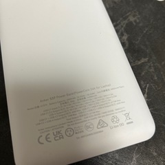 Anker 537 Power Bank (PowerCore 24000, 65W)の画像