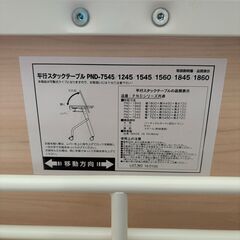 会議テーブル　2本　キャスター付き　折りたたみ可能　白木でナチュラル　平行スタックテーブルの画像