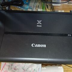 キャノン　Canon　PIXUS　プリンター　新品未使用純正イン...