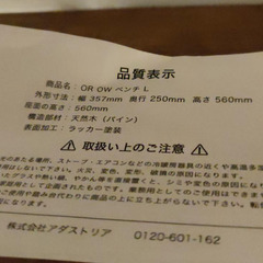 スツールの画像