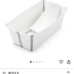 お引き渡し先決まりました　Stokke ストッケ ベビーバス 【...